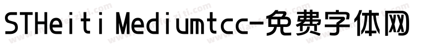 STHeiti Mediumtcc字体转换